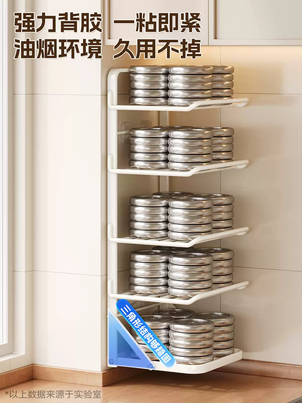 Kitchen rack
