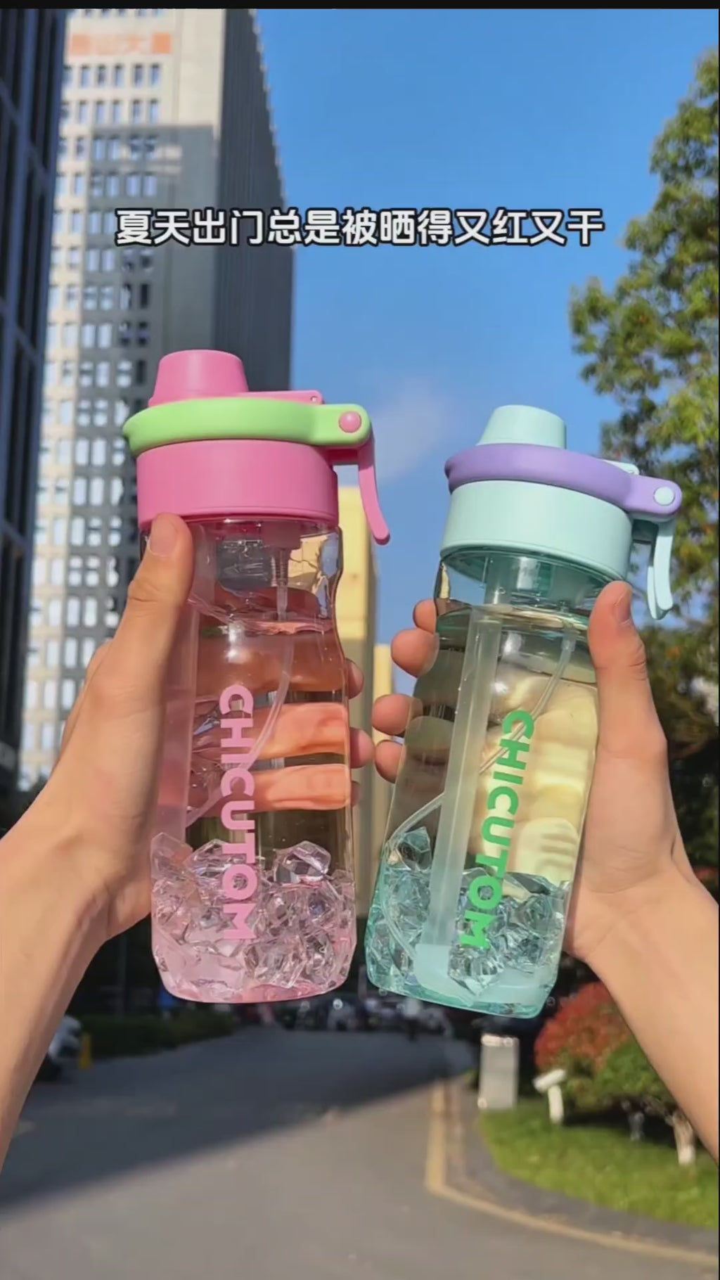 Summer Spray bottle