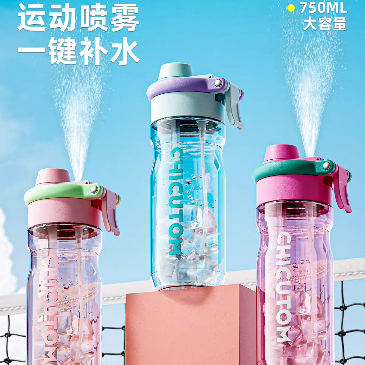 Summer Spray bottle